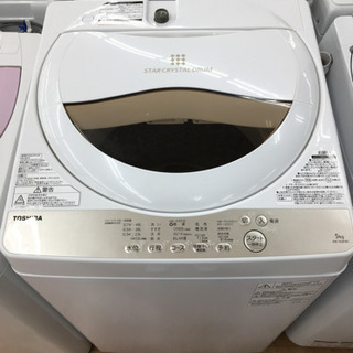 トレファク摂津店】TOSHIBA(東芝)の5.0kg全自動洗濯機が入荷しました ...