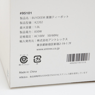 BUYDEEMバイディーム 薬膳マルチポット 1.0L 未使用新品