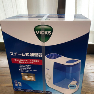 VICKS スチーム式加湿器 ホワイト 3.7L VWM845J