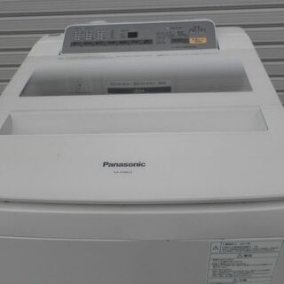 パナソニック全自動電気洗濯機 ステンレス槽NA-FA80H3 8㎏ 2017年