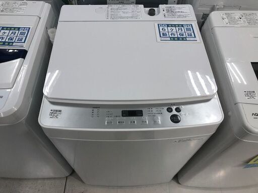 6ヶ月動作保証付　TWINBIRD　全自動洗濯機　5.5kg　2019年製【トレファク南柏店】