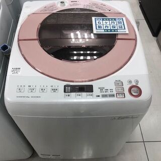 6ヵ月動作保証付 HITACHI 全自動洗濯機 5.0kg 2014年製【トレファク