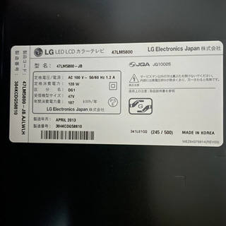 47V型 Smart CINEMA 3D TV(47LM5800)