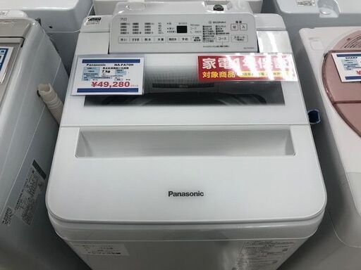 1年間動作保証付　Panasonic　全自動洗濯機　7.0kg　NA-FA70H7　2019年製【トレファク南柏店】