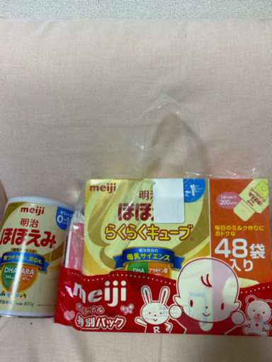 明治ほほえみミルク