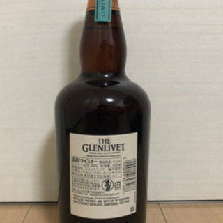 グレンリベット12年【数量限定】