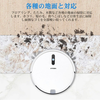 お掃除ロボット　
