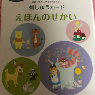 刺繍専用ミシン