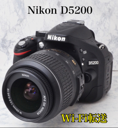 美品●入門機●付属品ほぼ完備●簡単自撮り●Wi-Fi転送●ニコン D5200 1ヶ月動作補償あり！