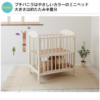 【ほぼ新品】KATOJI ミニベビーベッド ハイタイプ プチバニラ