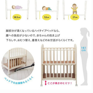 【ほぼ新品】KATOJI ミニベビーベッド ハイタイプ プチバニラ