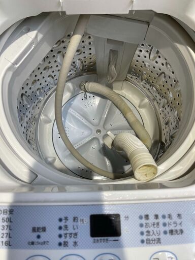 三菱冷蔵庫2015年 アクア洗濯機2012年 セット