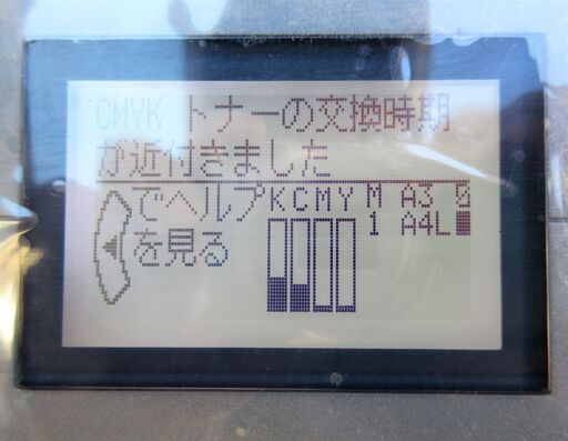 ☆EPSON エプソン Offirio LP-S7100 A3対応ビジネスプリンター 人気