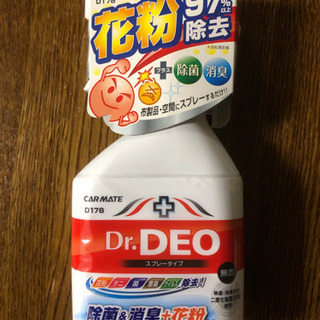  Dr.DEO 車用除菌消臭剤 花粉・ダニ除去　カーメイト　