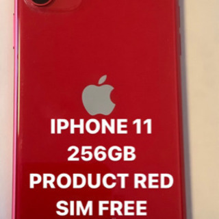 iPhone 11 (PRODUCT)RED 256 GB SIMフリー