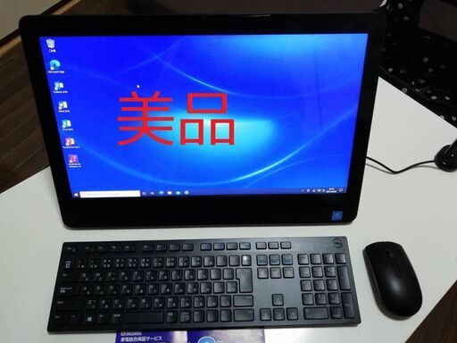 美品 Office付き タッチパネル 一体型デスクトップ Windows10