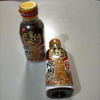 キッコーマン/超焼肉のタレ648円→310円