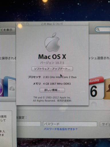 iMac osx lion core2duo 4GB 24型