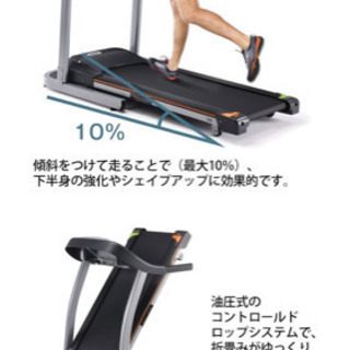 業務用ランニングマシーン ルームランナー トレッドミル TEMPO T82