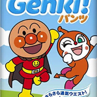 Genki! 応募抽選ポイント