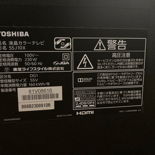 テレビ 55インチ REGZA55j10x
