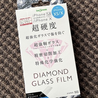 ★新品未開封イングレム iPhone XS/X ダイヤモンドグラ...