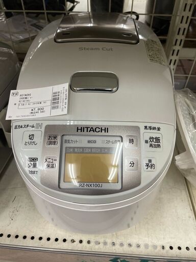 ヒタチ　IH炊飯ジャー　RZ-NX100J　5.5合炊き　2015年製