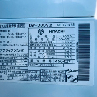 8.0kg‼️ 送料設置無料☆大感謝祭♪♪大型冷蔵庫/洗濯機！！