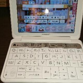 SHARP高校生用電子辞書