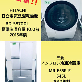 ドラム式入荷‼️10.0kg‼️ 送料設置無料☆大感謝祭♪♪