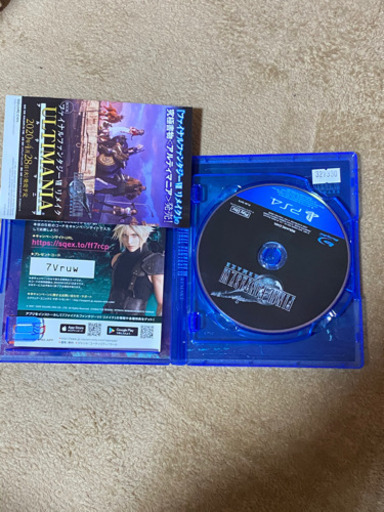ps4本体　1TB FF7リメイク付き