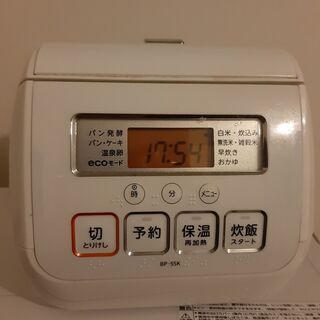 【ネット決済】単身者用　炊飯器(2017年製)