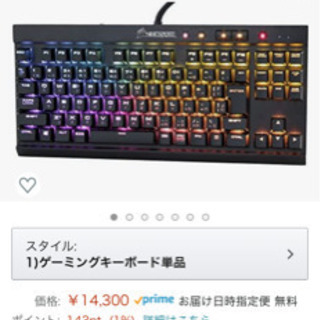 Corsair k65 銀軸 RGB (中古品)