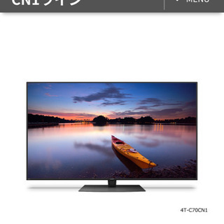 【新品】SHARP 4Kテレビ 70インチ4T-C70CN1 