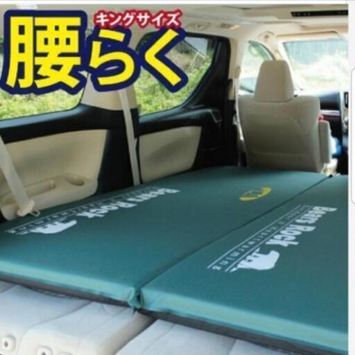 腰らく 車中泊マット