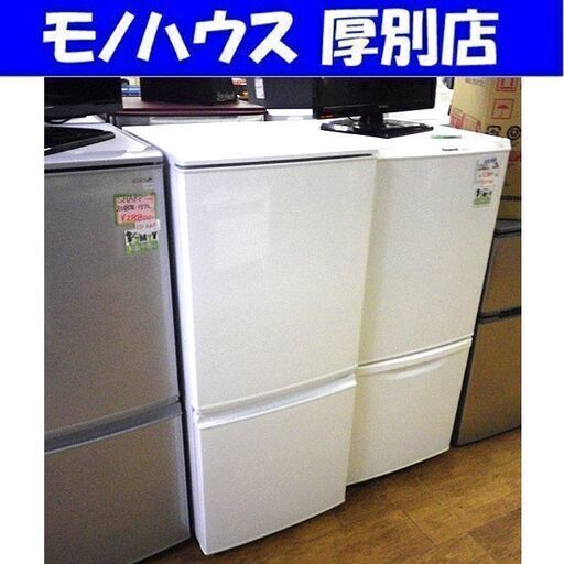冷蔵庫 137L 2015年製 2ドア シャープ SJ-D14A-W ホワイト 白 SHARP 100Lクラス 札幌 厚別店