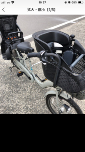 ３人乗り子供乗せ自転車＊20インチ＊5ヶ月使用＊