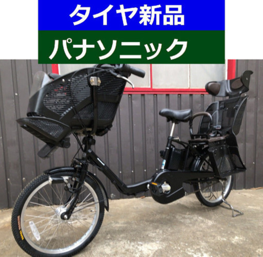 D10D電動自転車M13M☯️パナソニックギュット超高性能モデル20インチ
