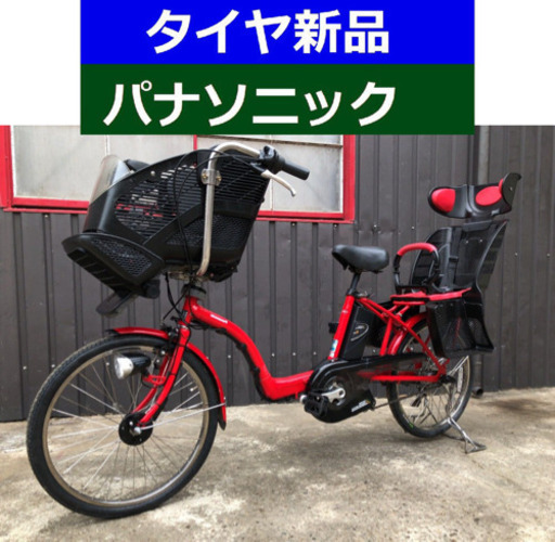 D10D電動自転車M15M☯️パナソニックギュット20インチ8アンペア