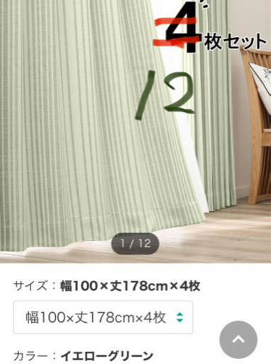 トータルコーディネートに☆遮光2級カーテン1間用✖️3セット（6枚）、レースカーテン1間用3セット（6枚）、カーテンレール伸縮タイプ3本