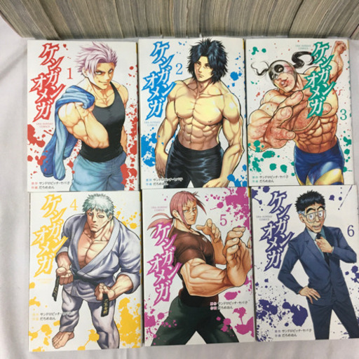 ケンガンアシュラ 0 27巻 ケンガンオメガ 1 6巻 コミック 漫画 北海道の大石 白石の本 Cd Dvdの中古あげます 譲ります ジモティーで不用品の処分 ケンガンアシュラ 0 27巻 ケンガンオメガ 1 6巻 コミック 漫画 北海道の大石 白石の本 Cd Dvdの中古あげます 譲ります ジモティーで不用品の処分
