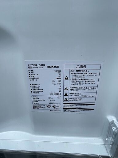 都内近郊無料で配送、設置いたします　2019年製　 左右付け替えドア　冷蔵庫　MAXZEN　JR138ML01GM　MA02