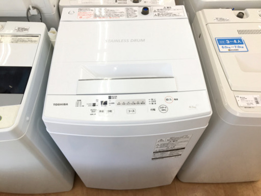 【トレファク摂津店】TOSHIBA（東芝）の4.5kg全自動洗濯機が入荷いたしました！！
