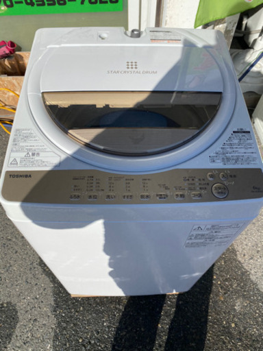 新生活応援！　極美品 TOSHIBA 洗濯機