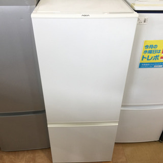 トレファク摂津店】AQUA（アクア）の2ドア冷蔵庫が入荷致しました！！