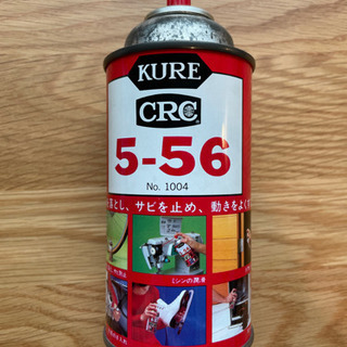 KURE-556