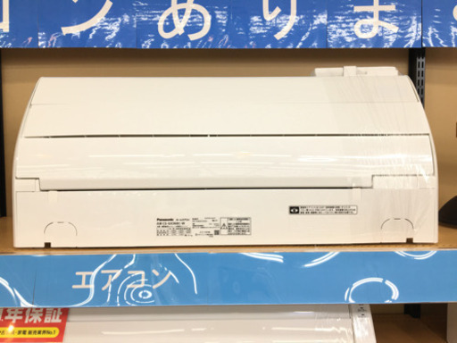 【トレファク摂津店】Panasonic（パナソニック）の壁掛けエアコンが入荷いたしました！！！