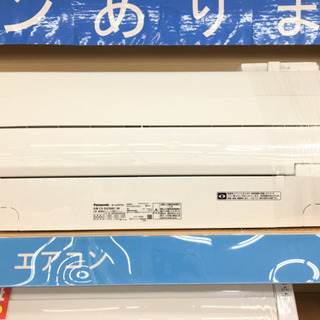 トレファク摂津店】Panasonic（パナソニック）の壁掛けエアコンが入荷