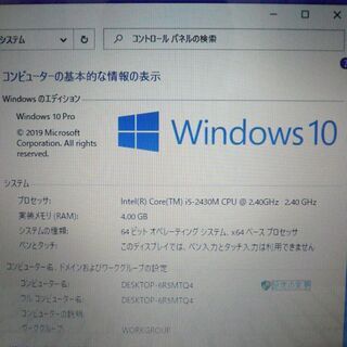 送料無料 新品SSD240GB 希少ブラック ノートパソコン 中古良品 17.3型 