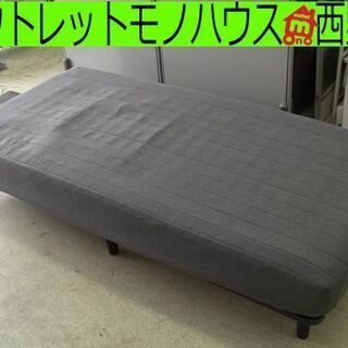 シングルベッド フレーム＆マットレス 長さ200cm×幅95cm×厚さ20cm 組み立て式 ニトリ 札幌 西野店